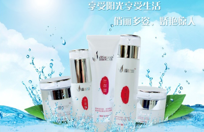 雪妃妮化妝品加盟 費(fèi)用、評(píng)價(jià)與官網(wǎng)指南