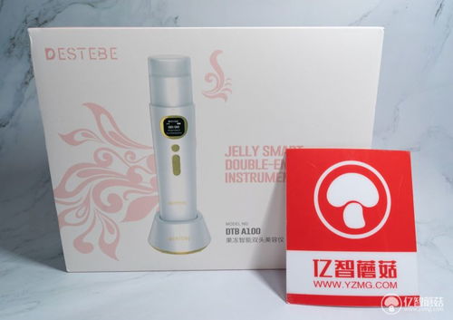 精致之選，煥亮新肌 Destebe迪特蓓果凍智能雙頭美容儀深度體驗(yàn)