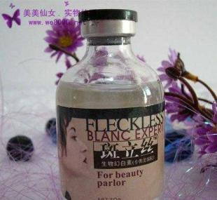 芬妮國(guó)際·斑立絲美容增強(qiáng)液 精細(xì)化護(hù)膚品批發(fā)新選擇